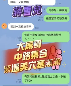 高雄定點茶-蔣雪兒