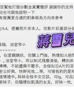 高雄定點茶-蔣雪兒