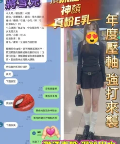 高雄定點茶-蔣雪兒