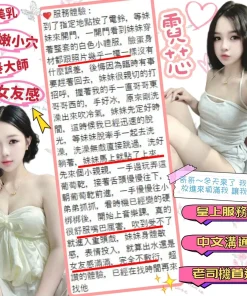 台北定點茶-霓芯