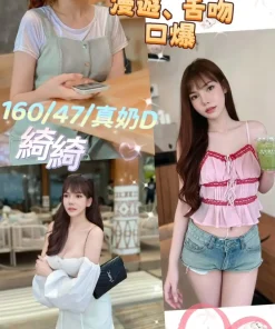 南投定點茶-綺綺