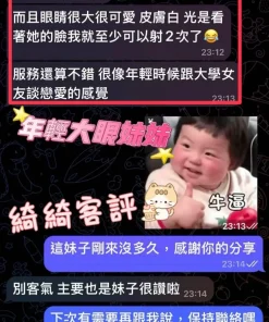 南投定點茶-綺綺