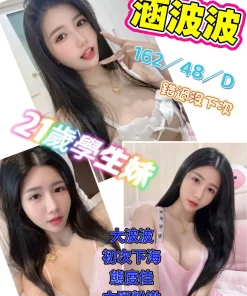 台南定點茶-涵波波