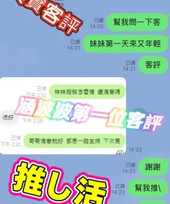 台南定點茶-涵波波