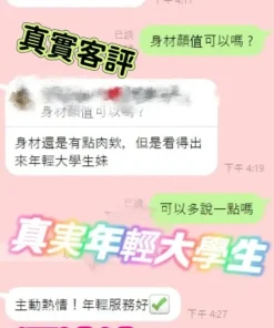 台南定點茶-涵波波