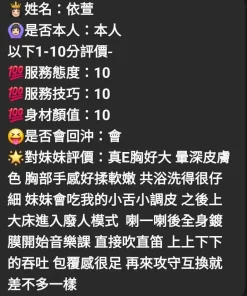 嘉義定點茶-依萱