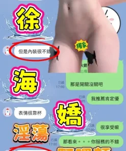 台南定點茶-徐海嬌