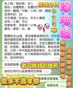 高雄定點茶-徐海嬌