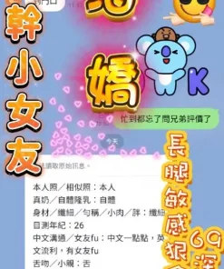 台南定點茶-徐海嬌