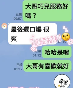 台南定點茶-巧兒