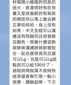 台南定點茶-巧兒