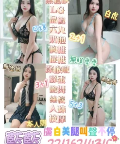 台東定點茶-藍藍