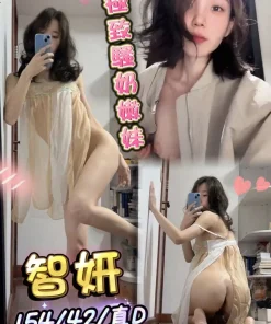 台中定點茶-智妍