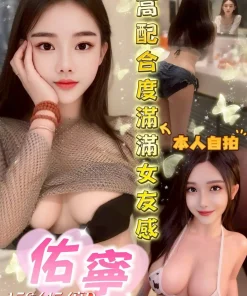 台中定點茶-佑寧