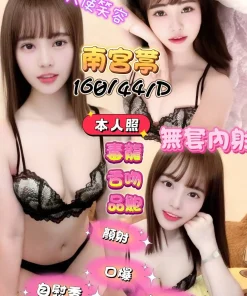 苗栗定點茶-南宮葶