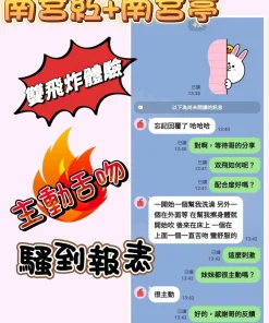 苗栗定點茶-南宮葶