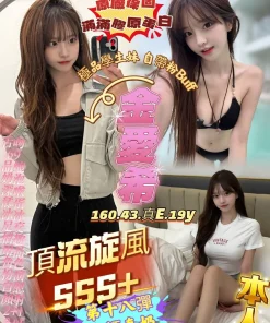 高雄定點茶-金愛希