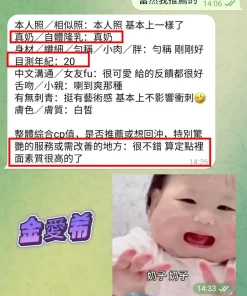 高雄定點茶-金愛希