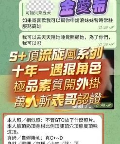 高雄定點茶-金愛希