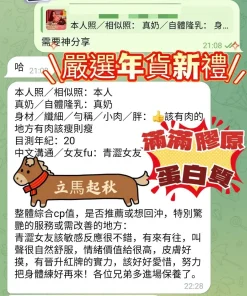 高雄定點茶-金愛希