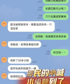 高雄定點茶-金愛希