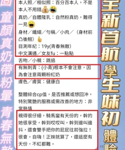 高雄定點茶-金愛希