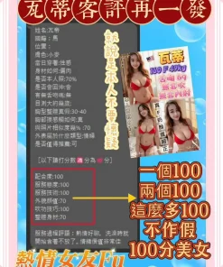 新北定點茶-瓦蒂