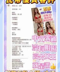 新北定點茶-瓦蒂