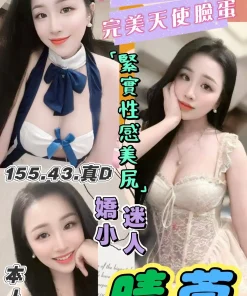 桃園定點茶-晴萱