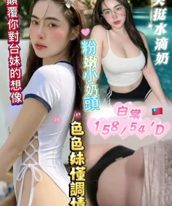 高雄外送茶-白棠