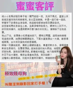 桃園定點茶-蜜蜜