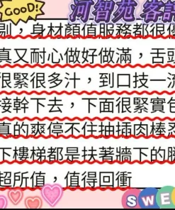 高雄外送茶-河智苑