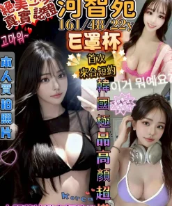 高雄定點茶-河智苑