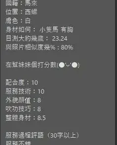 雲林定點茶-希希