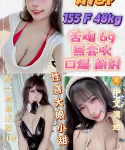 台北定點茶-奶酥