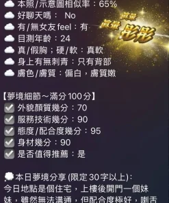 屏東定點茶-彤彤