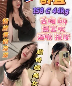 新北定點茶-舒宜