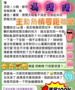 台南定點茶-馮媛媛