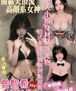 台南定點茶-曾智希