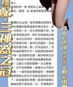 台南定點茶-曾智希