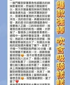 台南定點茶-曾智希