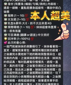 台南定點茶-曾智希