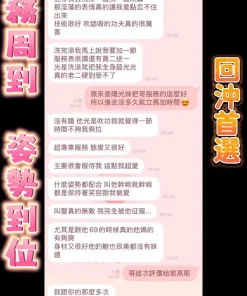 嘉義定點茶-陽光妹