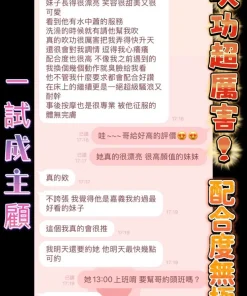 嘉義定點茶-陽光妹