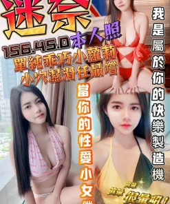 台中定點茶-迷奈