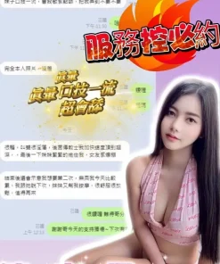 台中定點茶-迷奈