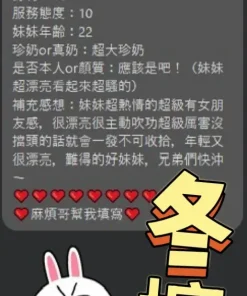 彰化定點茶-冬檸