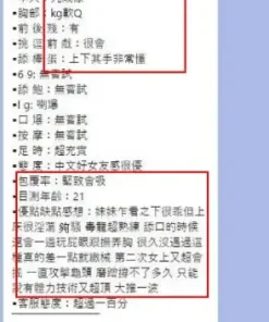 新竹定點茶-小蘿拉