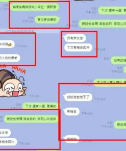 新竹定點茶-小蘿拉