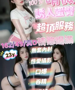 苗栗定點茶-晴薇